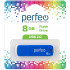 C05 8GB Blue C05 8GB Blue