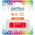 C01G2 4GB Red C01G2 4GB Red