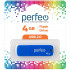 C05 4GB Blue C05 4GB Blue
