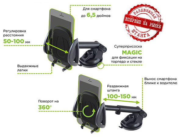 Автодержатель Perfeo-521 для смартфона до 6,5" на стекло или торпедо
